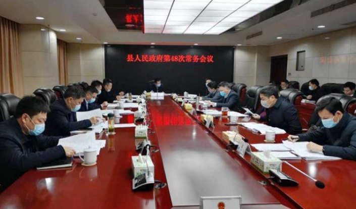 微信截图_20200310113839 攸县人民政府召开第48次常务会议(图1)