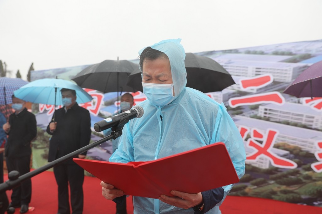 微信图片_202003031112286 产业项目建设年:攸县高新区昊华二期项目正式开工(图4)
